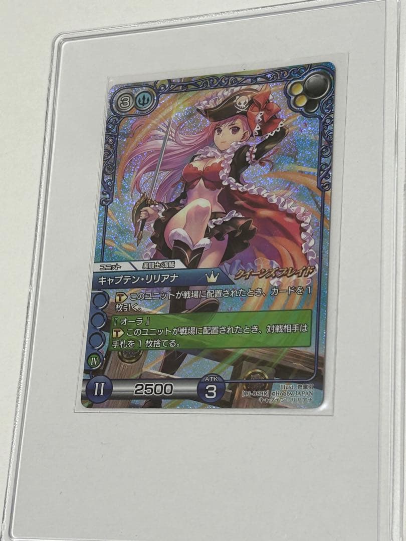 クイーンズブレイド　ラストクロニクル　リリアナ　キラレア　プレミアム