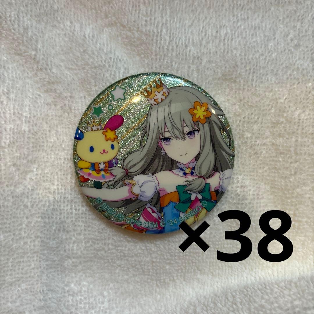 草薙寧々 缶バッジ - メルカリ