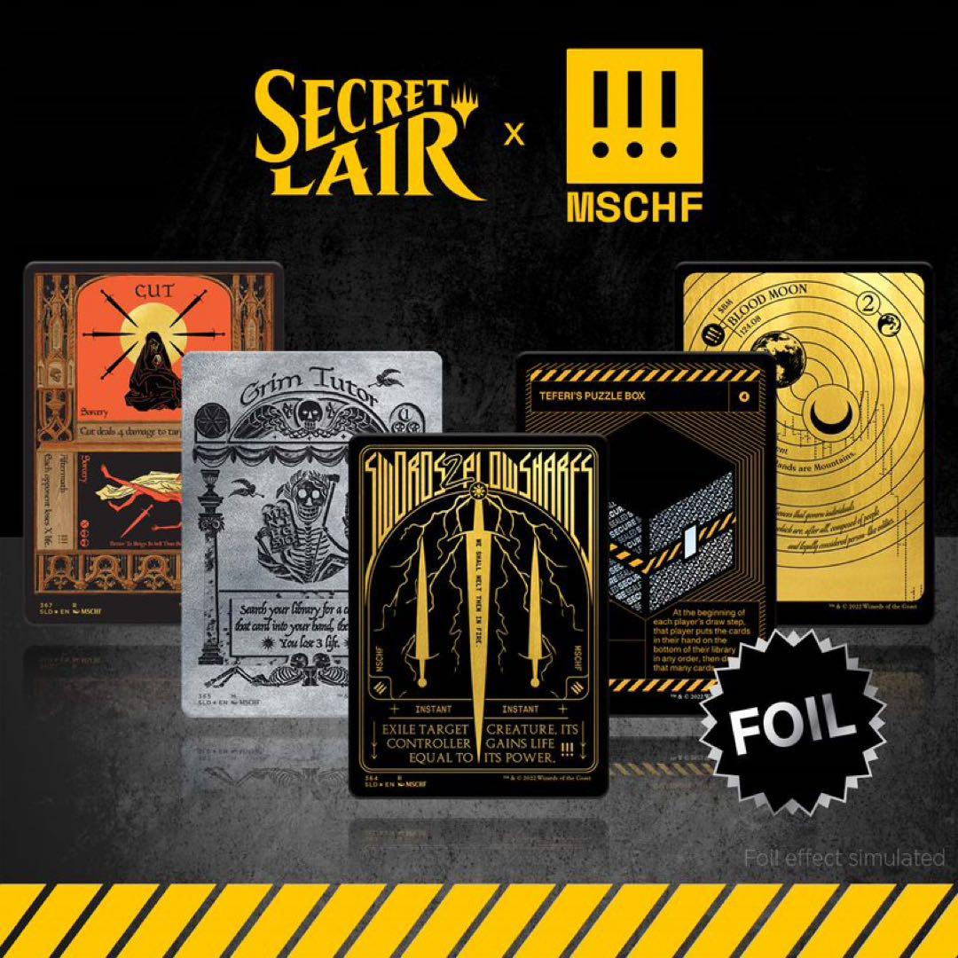 MTG 「Secret Lair x MSCHF」 Secret Lair x MSCHF | Secret Lair