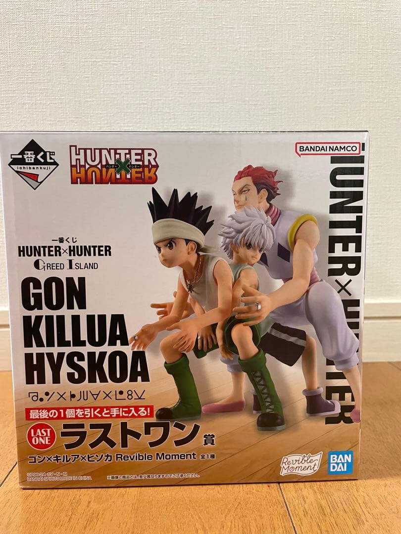 ハンターハンター 一番くじ ラストワン賞 ゴン キルア ヒソカ - メルカリ