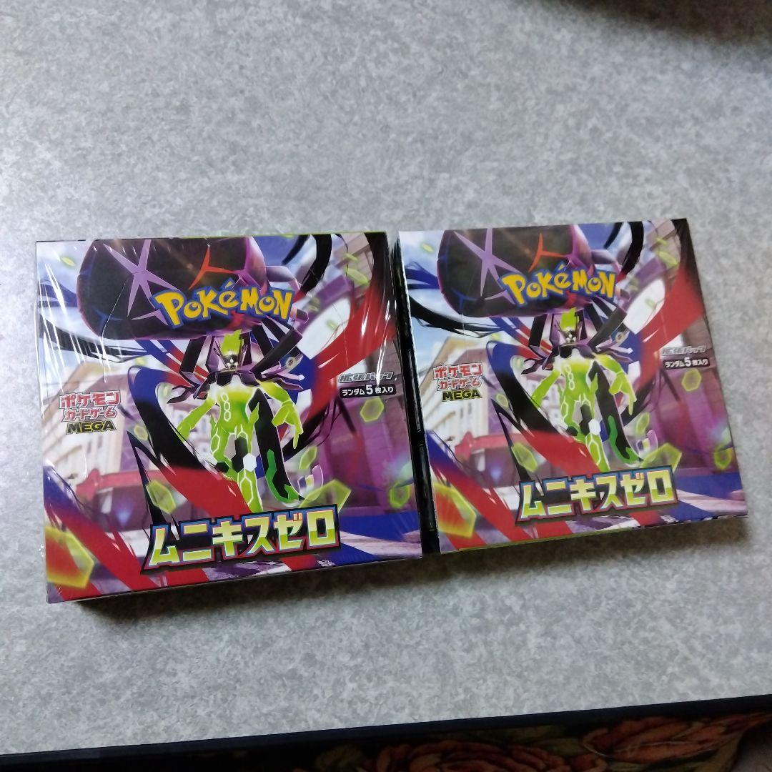 【即日発送】 ムニキスゼロ 2BOX 新品未開封シュリンク付き ムニキスゼロ シュリンク付 2BOX 新品未開封 ポケモンカード - メルカリ