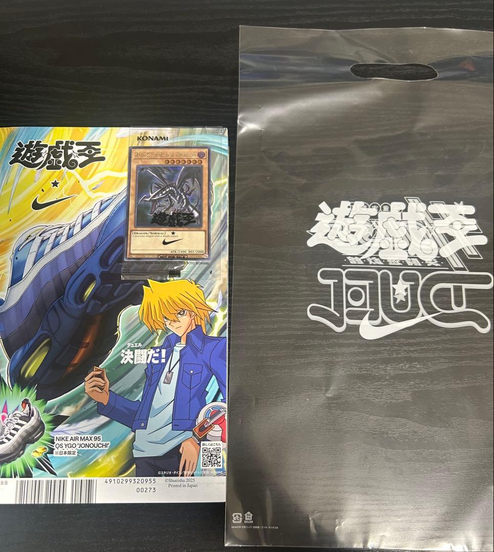 未開封】遊戯王カード レッドアイズブラックドラゴン真紅眼の黒竜