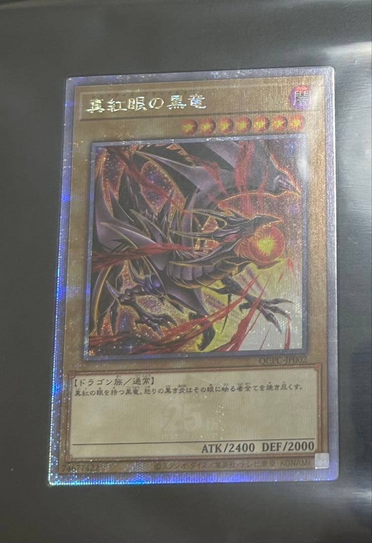 おろち