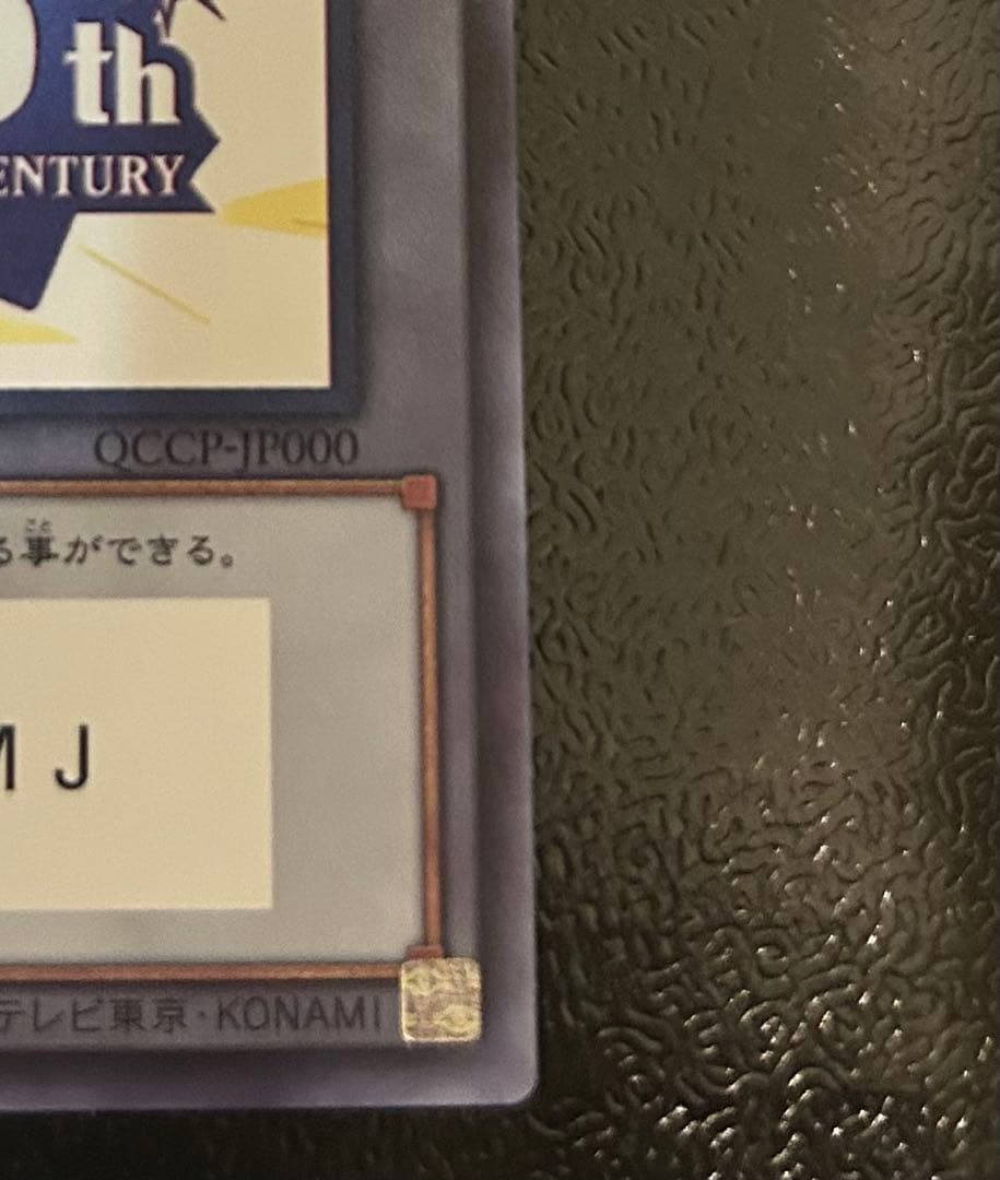 おろち