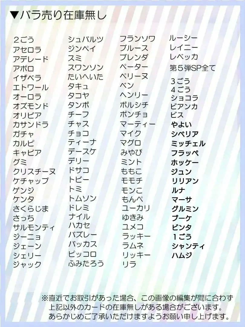 バラ売り可】どうぶつの森amiiboカード504種フルコンプセット - メルカリ