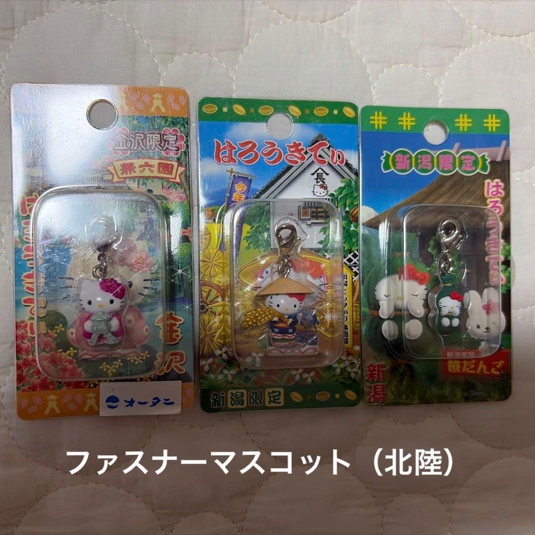 ご当地キティ 関東•北陸•その他 50点 まとめ売り レアあり - メルカリ