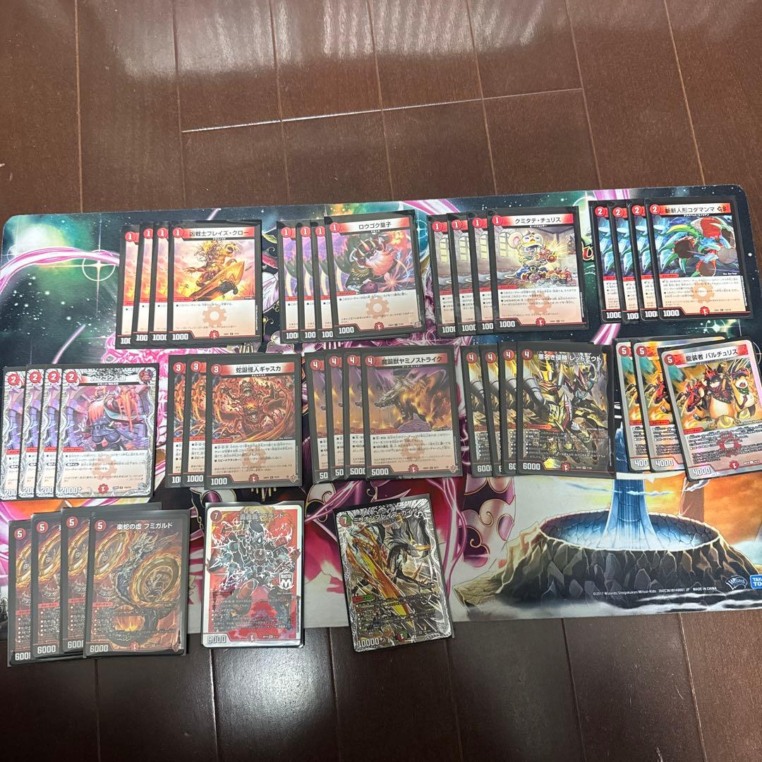 赤単レッドアウト＋追加パーツ This Super Dimension deck that I just casually put in place will