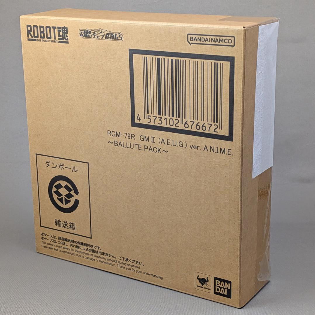 ROBOT魂 RGM-79R ジムII（エゥーゴ仕様）未開封 Amazon | ROBOT魂 ＜SIDE MS＞ RGM-79R ジムII（エゥーゴ仕様） ver
