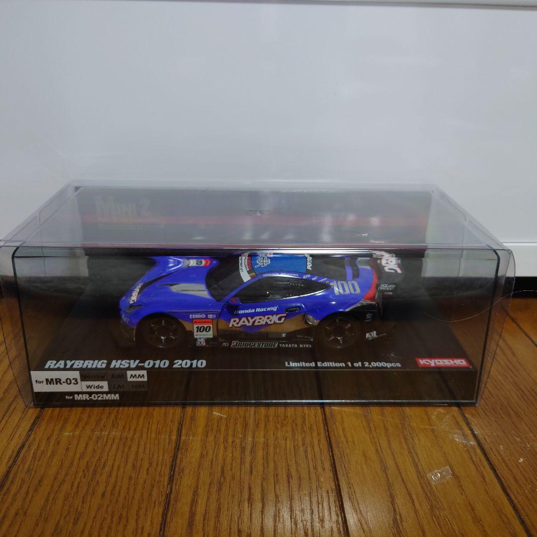 京商ミニッツボディ RAYBRIG HSV-010 2010【MZP218RG】 ☆京商ミニッツボディKEIHIN HSV-010 2010 - メルカリ