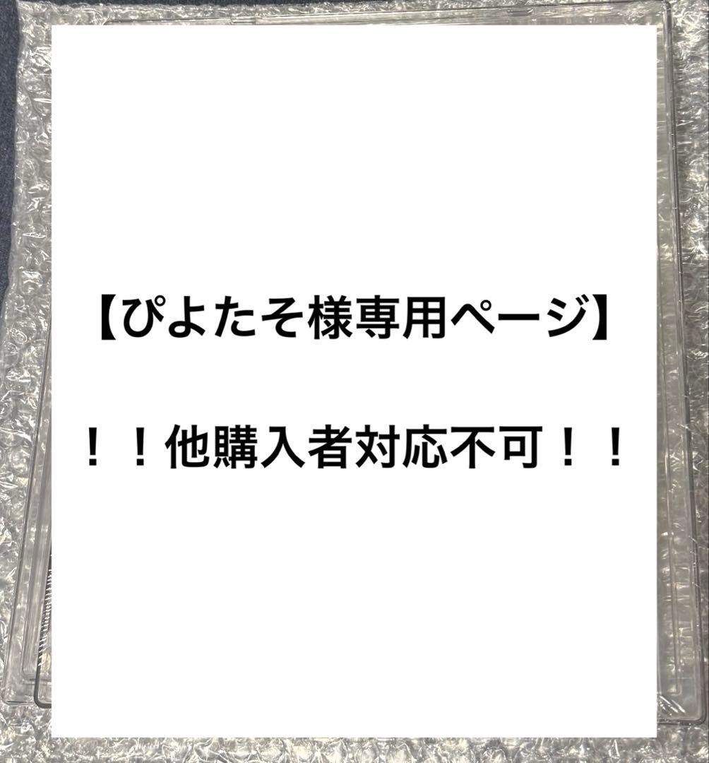 【ぴよたそ】透明コレクションケース 組み立てタイプ 15個セット ダイソー 透明コレクションケース 組み立てタイプ | DAISOの輪