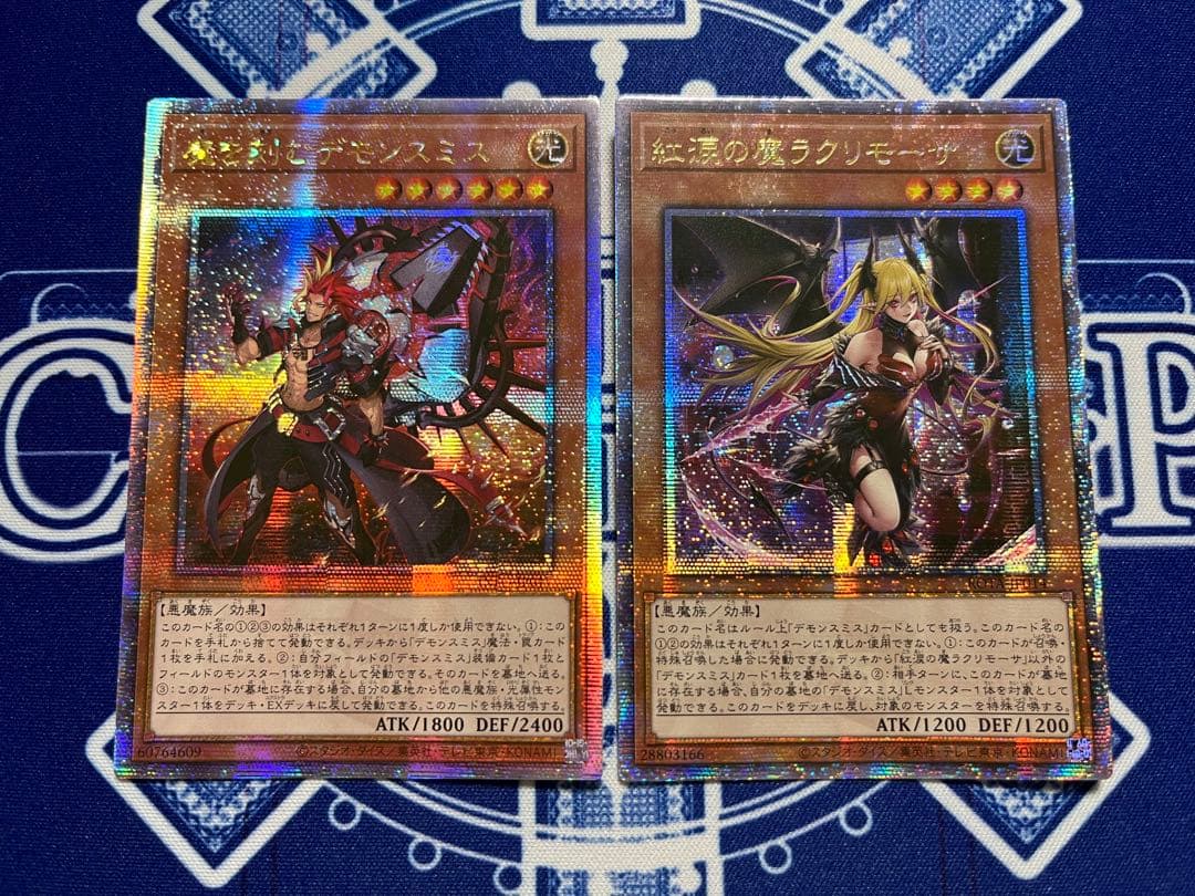 紅涙の魔ラクリモーサ 25th アジア版 #03 紅涙の魔ラクリモーサ 25th