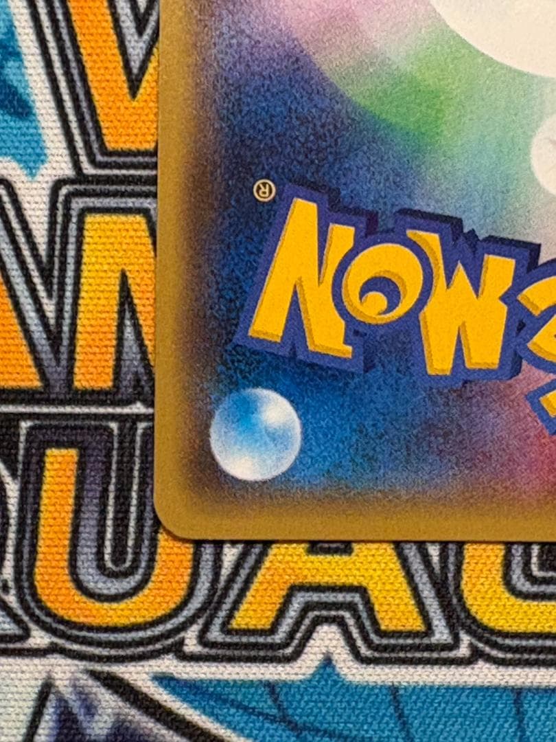 ポケモンカード ルギアEX RR XY7 希少アンリミ - メルカリ