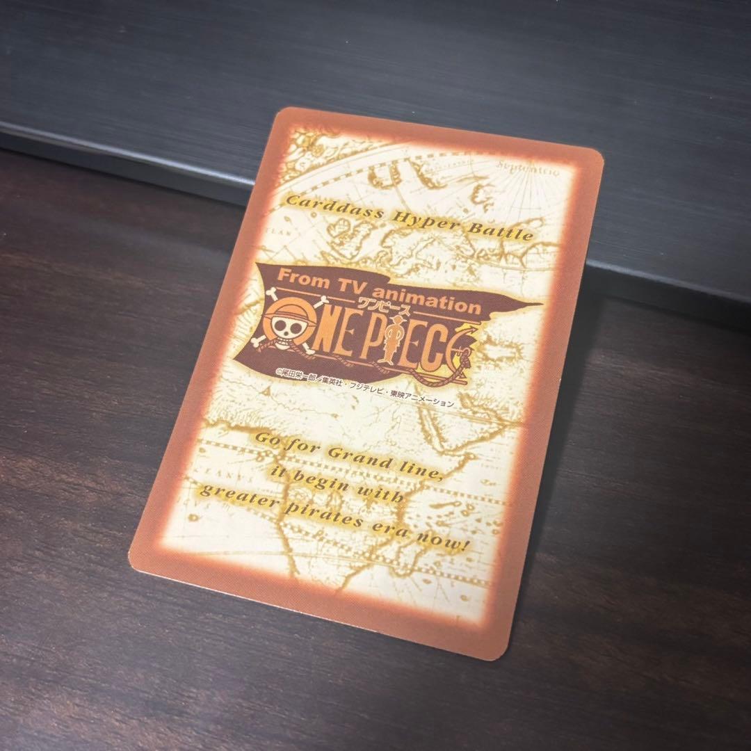 初期 ワンピースカードダス ハイパーバトル ルフィ海賊団 S09