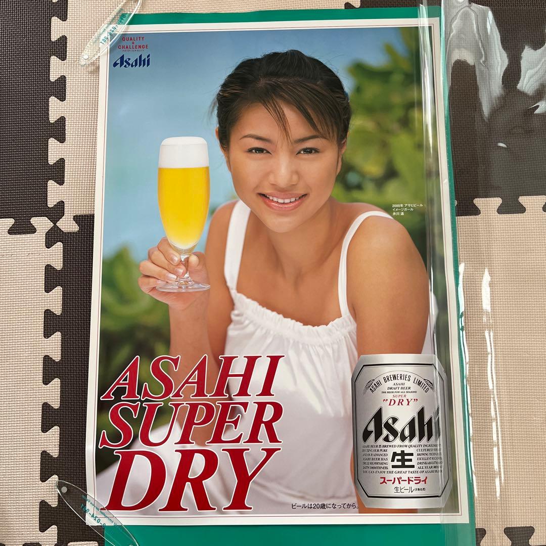 2000年アサヒビールイメージガール 井川遥 B2サイズポスター