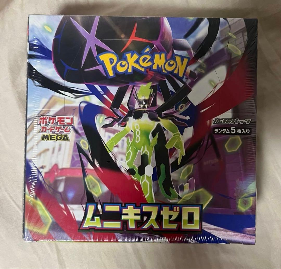 CGC10 PRISTINE ニャース 旧裏 ジャングル 052 ポケモンカード