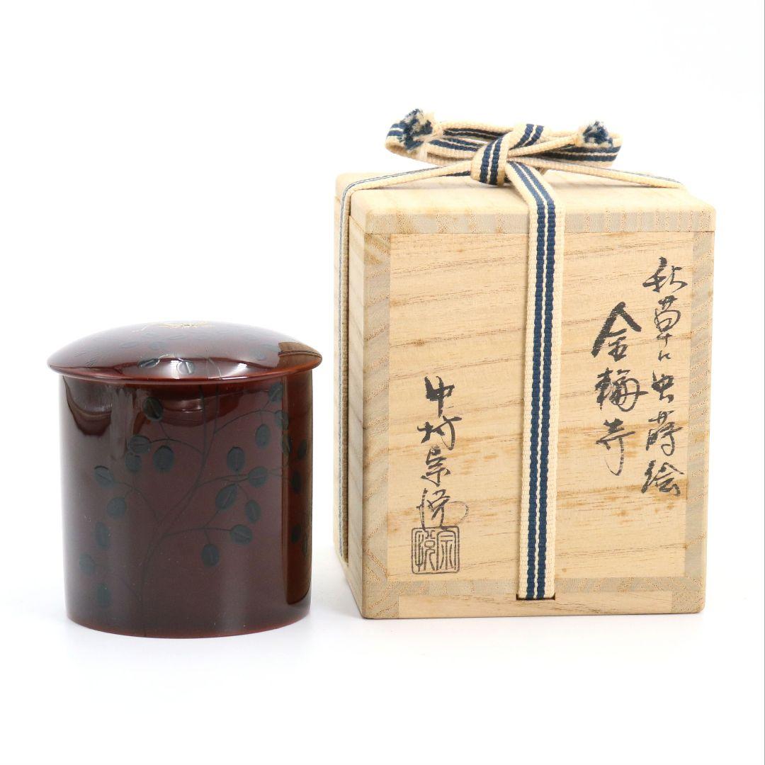 中村宗悦作 秋草に鈴虫蒔絵 金輪寺 薄茶器 茶道具 共箱 V1039 - メルカリ
