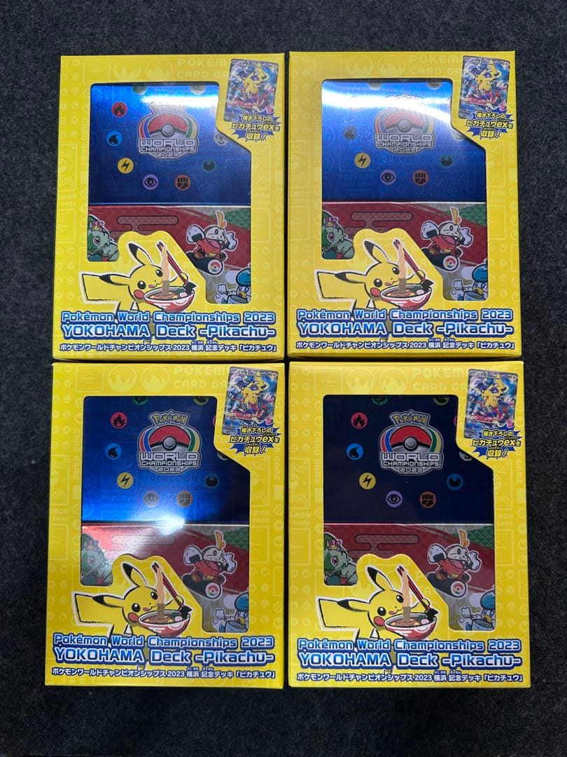 3個セット 横浜記念デッキ ピカチュウex以外 - メルカリ