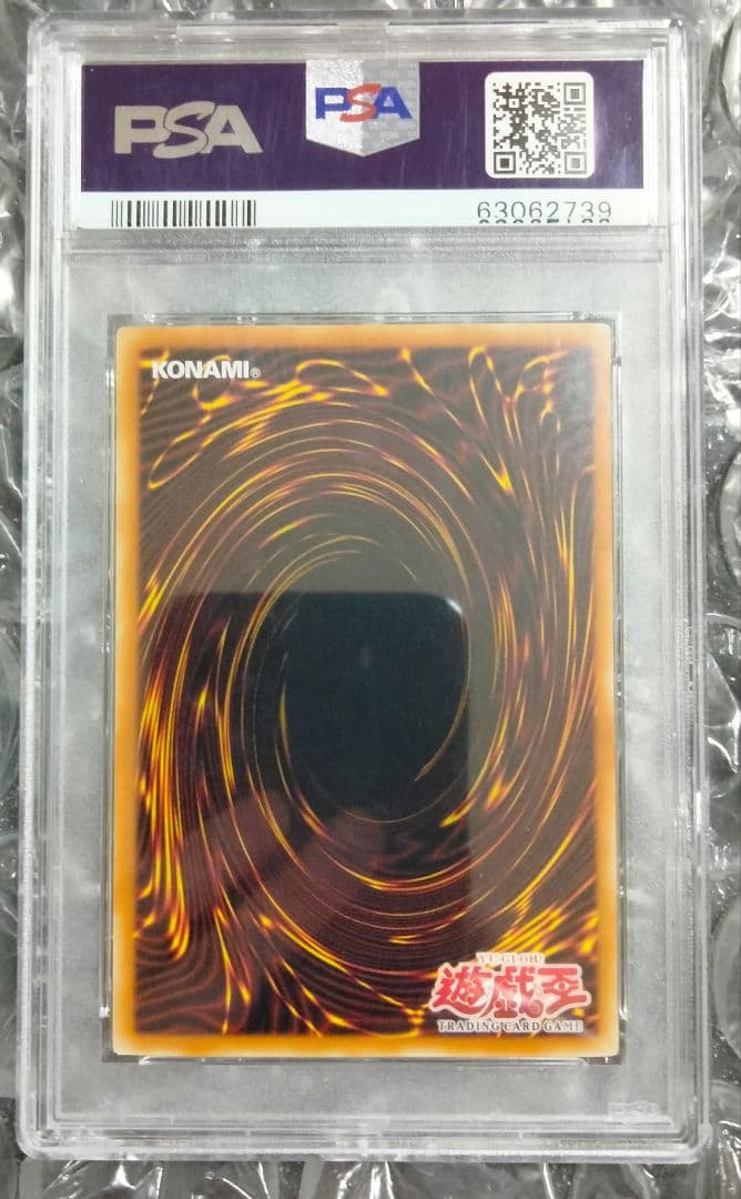 エラー 美品 faded 女剣士カナン 旧アジア 初期 遊戯王 PSA9 比較付