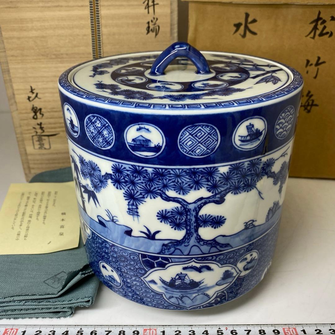 ☆茶3 橋本喜泉 祥瑞 松竹梅 水指 共箱 高さ19cm 東キ7-0725① 祥瑞写し松竹梅手桶形水指 | 古美術ささき