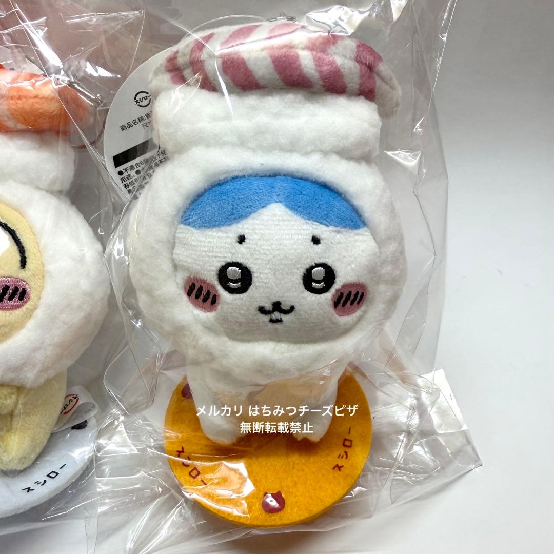 ☆激レア ハチワレ スシロー ちいかわ 香港 限定コラボ マスコット