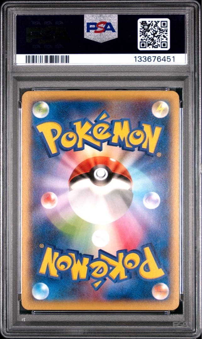 PSA10】ピカチュウ022/060 xy1 ほっぺすりすり - メルカリ