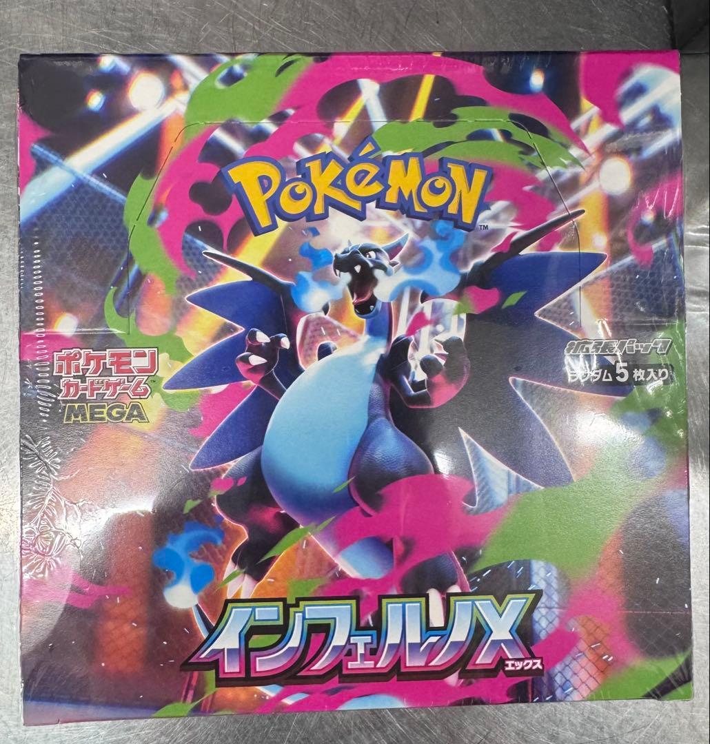 ポケモンカードゲーム インフェルノX 1BOXシュリンク付 ポケモンカードゲーム 【シュリンク付き】ポケモンカードゲーム MEGA
