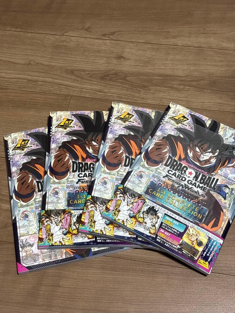 ドラゴンボールカード 1st complete card collection - メルカリ