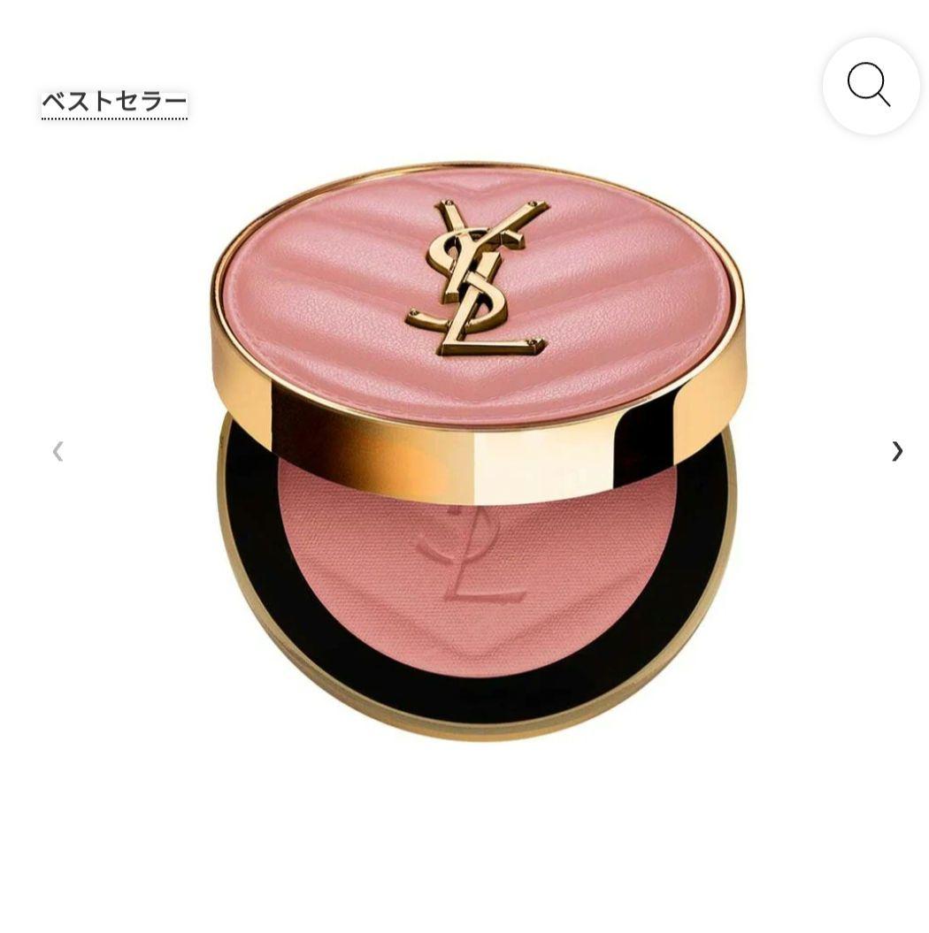 YSL パウダーチーク No.06 ローズヘイズ イヴ・サンローラン メイクミーブラッシュ パウダー 6g 06 ローズ