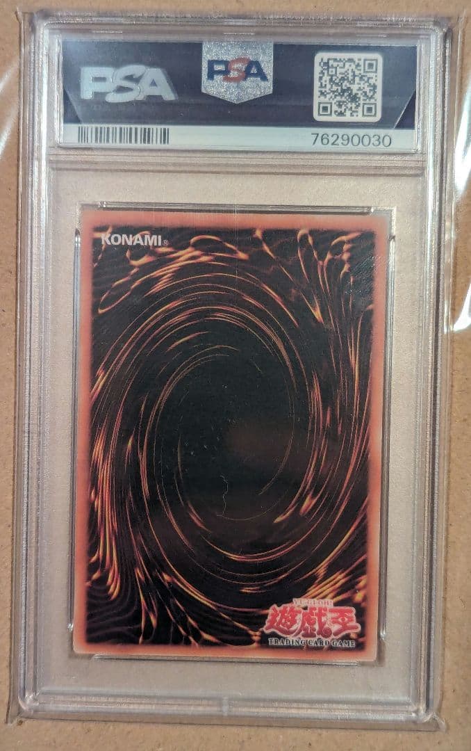 PSA10】ネフティスの鳳凰神 旧アジア版 レリーフ - メルカリ