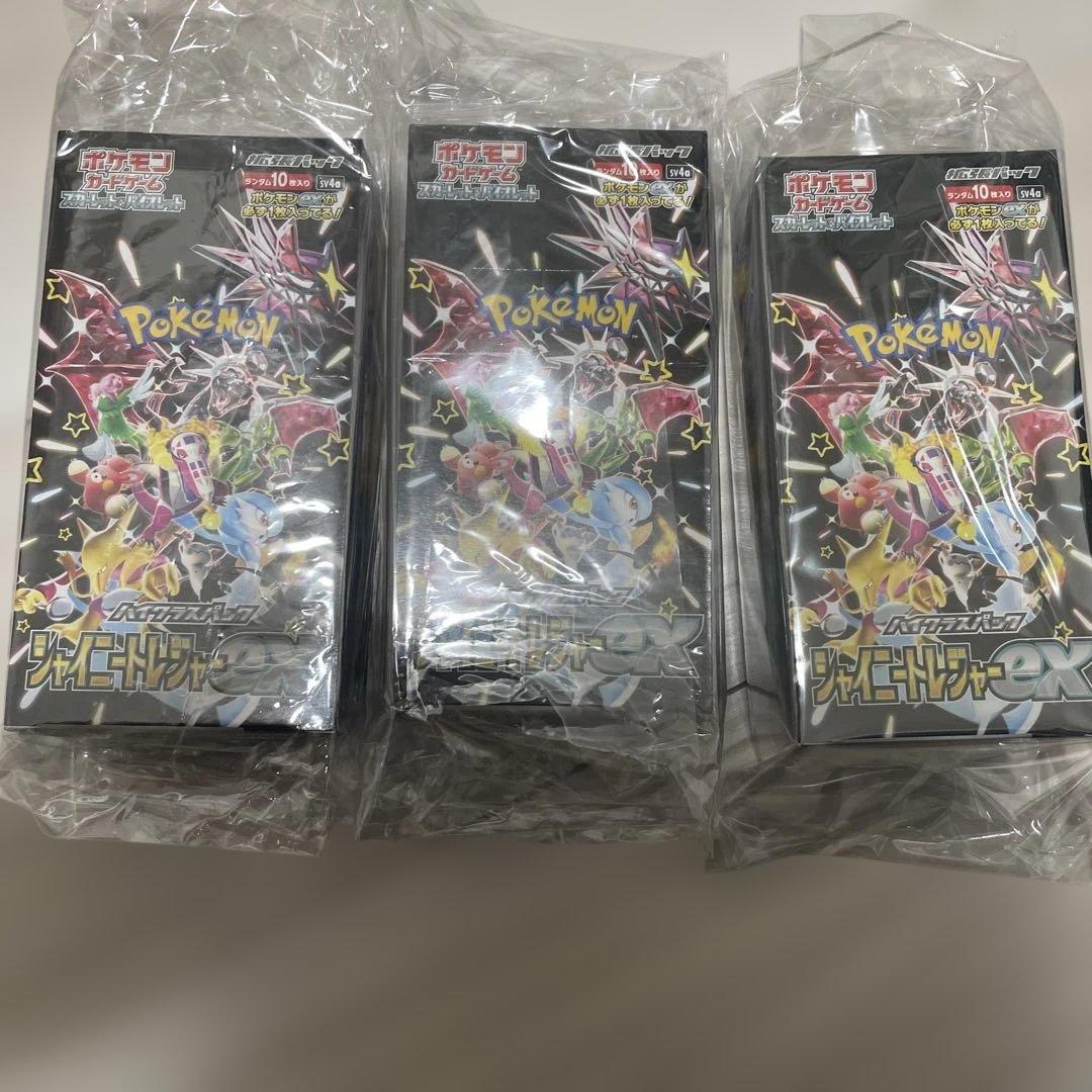 sora　シャイニートレジャー3BOX ポケモンカード シャイニートレジャーex 3BOX｜Yahoo!フリマ（旧PayPay