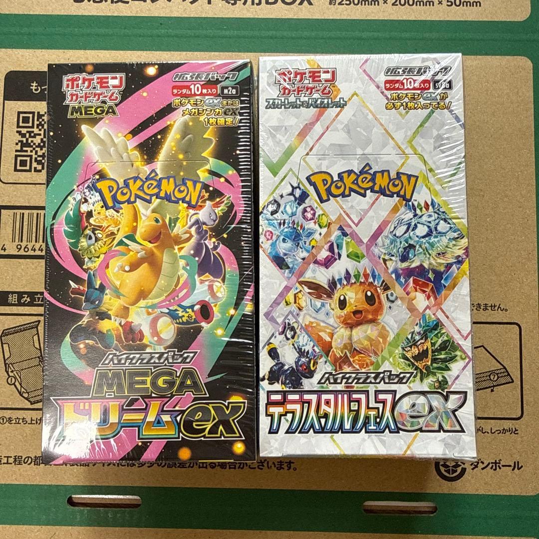 ポケモンカード MEGAドリームex & テラスタルフェスセット　シュリンク付き ポケモンカード テラスタルフェスEX & メガドリームEX シュリンク付き