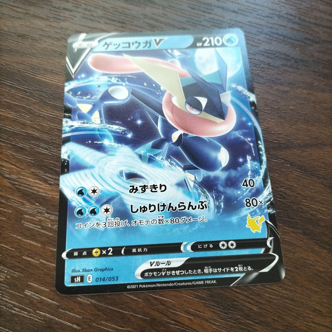 フシギダネ：Pokémon Trading Card Game イラストレーシ - メルカリ