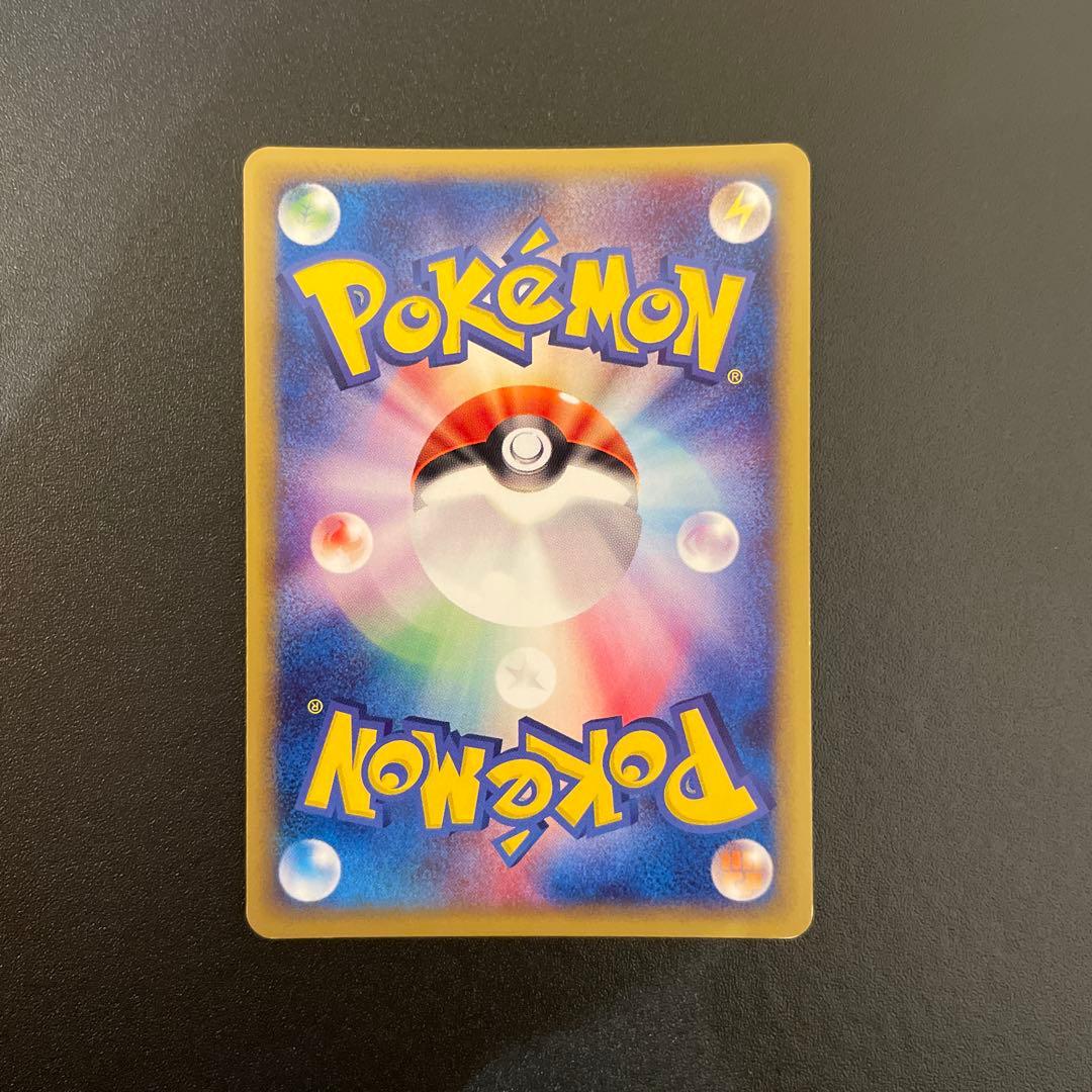 ポケモンカード eカード ピチュー キラ 1ED 114/128 - メルカリ