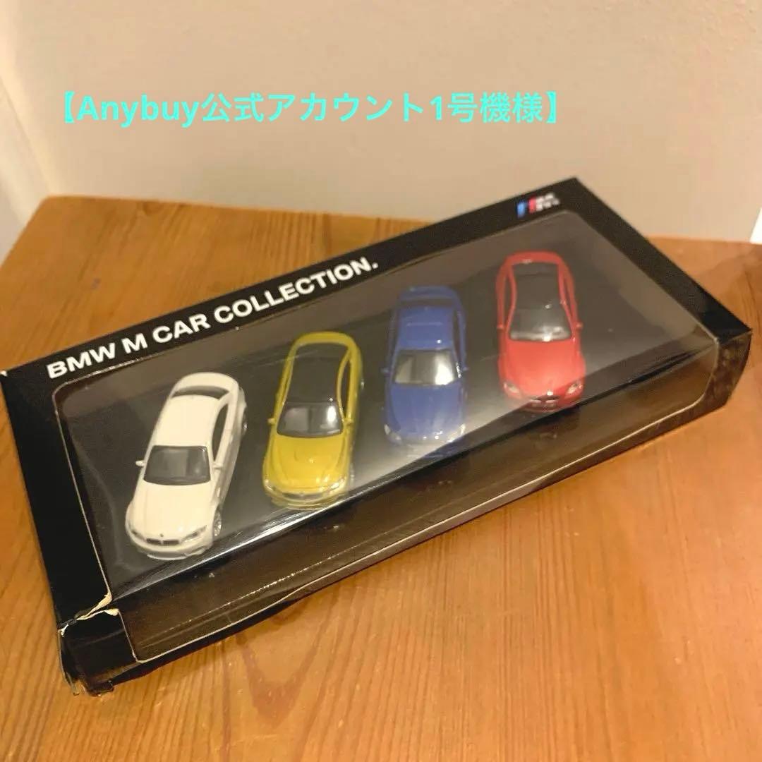 BMW M CAR COLLECTION 1/64スケール 4台セット apdirect_80425b5f660