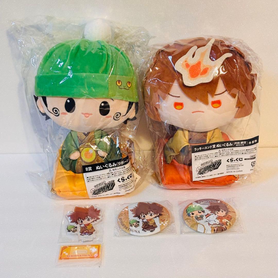 くらっくじ　リボーン　B賞　ぬいぐるみ　リボーン＋ラッキーエンド賞　沢田綱吉 🔥2025年10月25日(土)発売🔥 #ひこくじ「#家庭教師ヒットマンREBORN