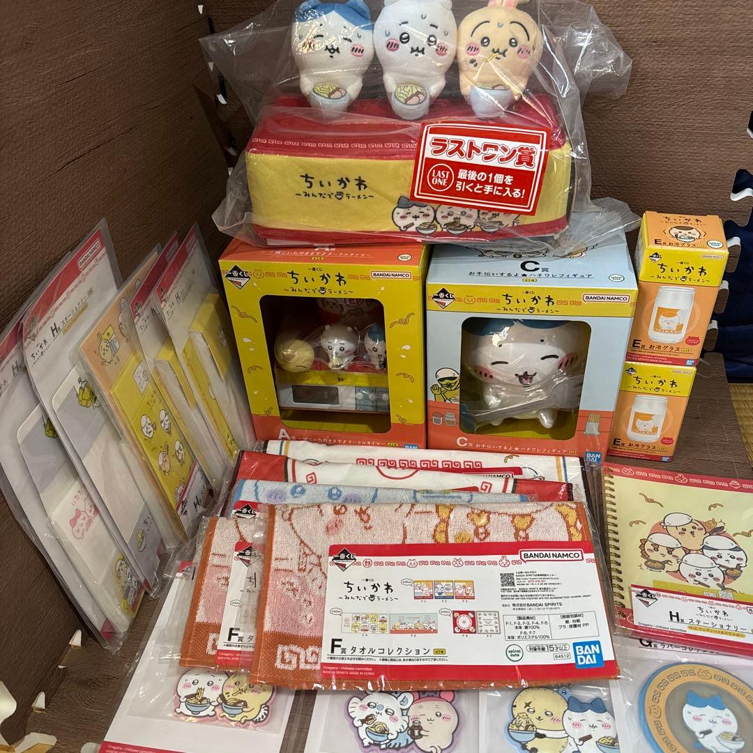 ちいかわ　一番くじ ちいかわ × 一番くじ 9月19日より “なんかほっこり ちいかわの湯” 発売!