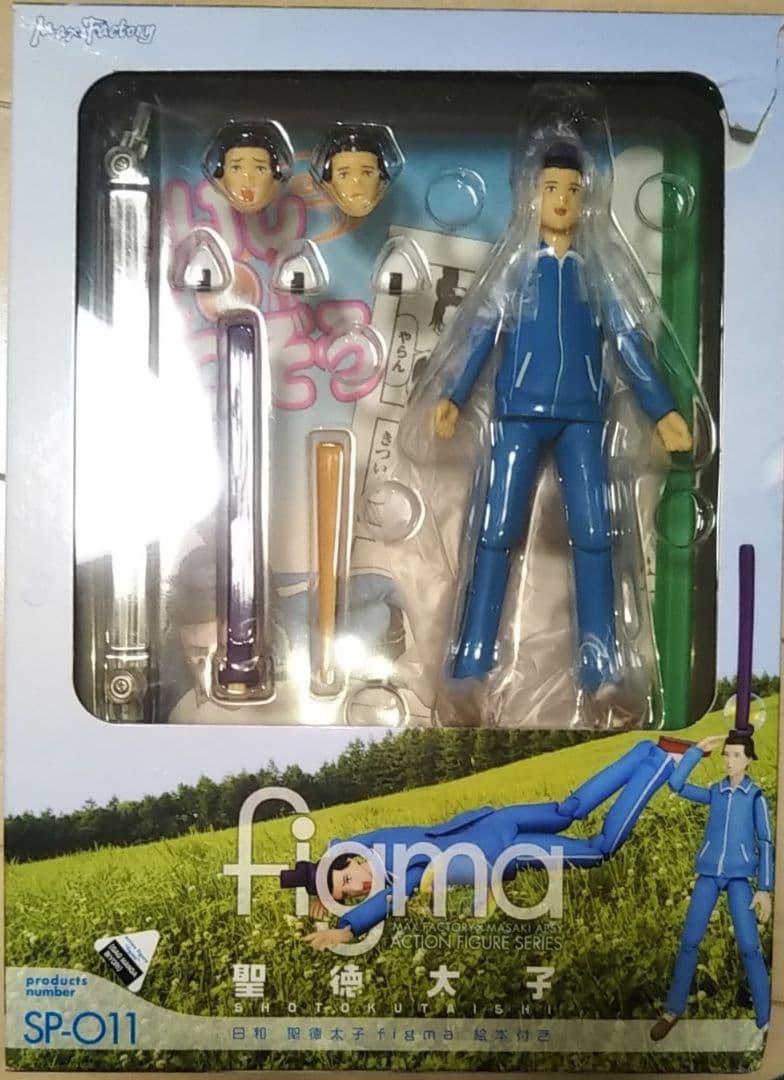 figma ギャグマンガ日和 聖徳太子 フィギュア たいしとぶつぞう増田こうすけ ギャグマンガ日和 聖徳太子 figma たいしとぶつぞう 増田こうすけ