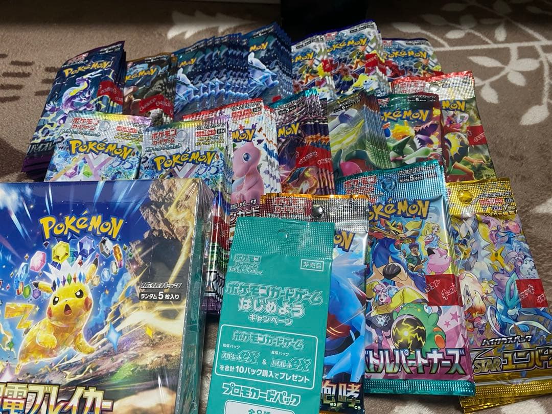 ポケモンカード 未開封BOX＆未開封パック 143パック ポケモンカード 未開封パック③｜Yahoo!フリマ（旧PayPayフリマ）