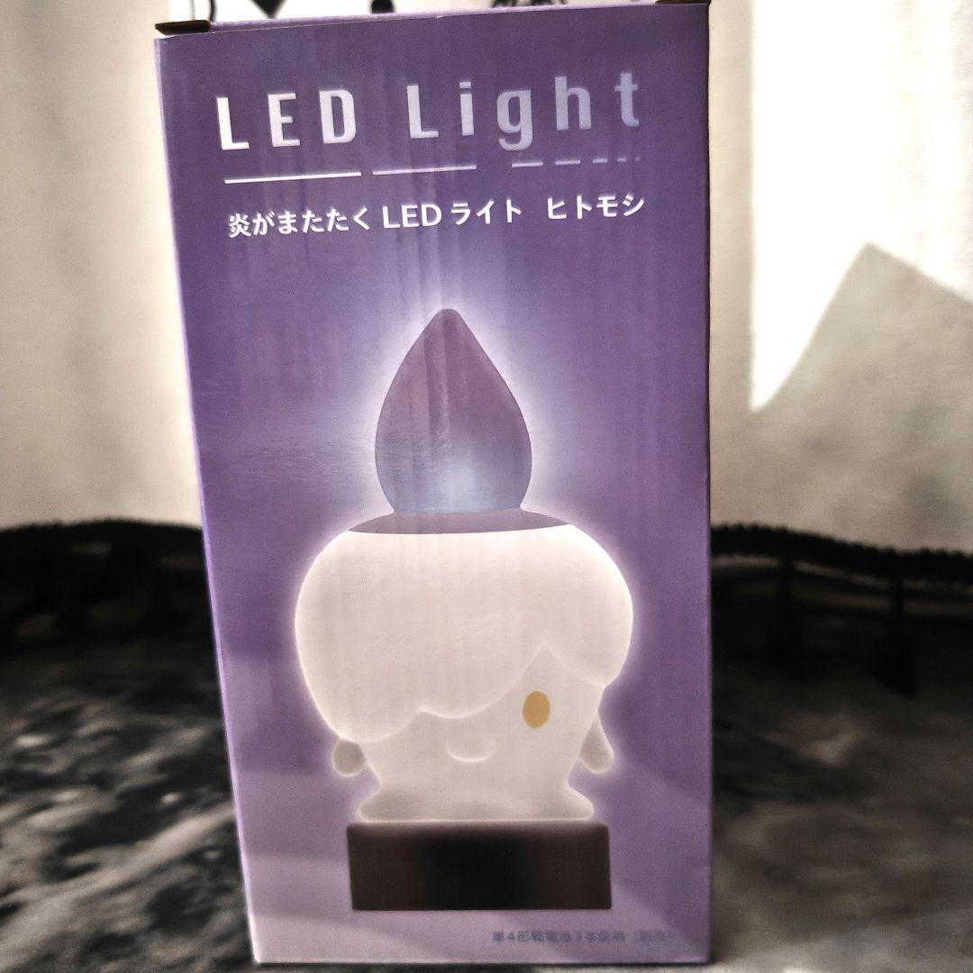 H*d様 ■新品 炎がまたたく LED ライト ヒトモシ ポケモン ハロウィン Pokemon Center (ポケモンセンター) 炎がまたたくLEDライト ヒトモシ