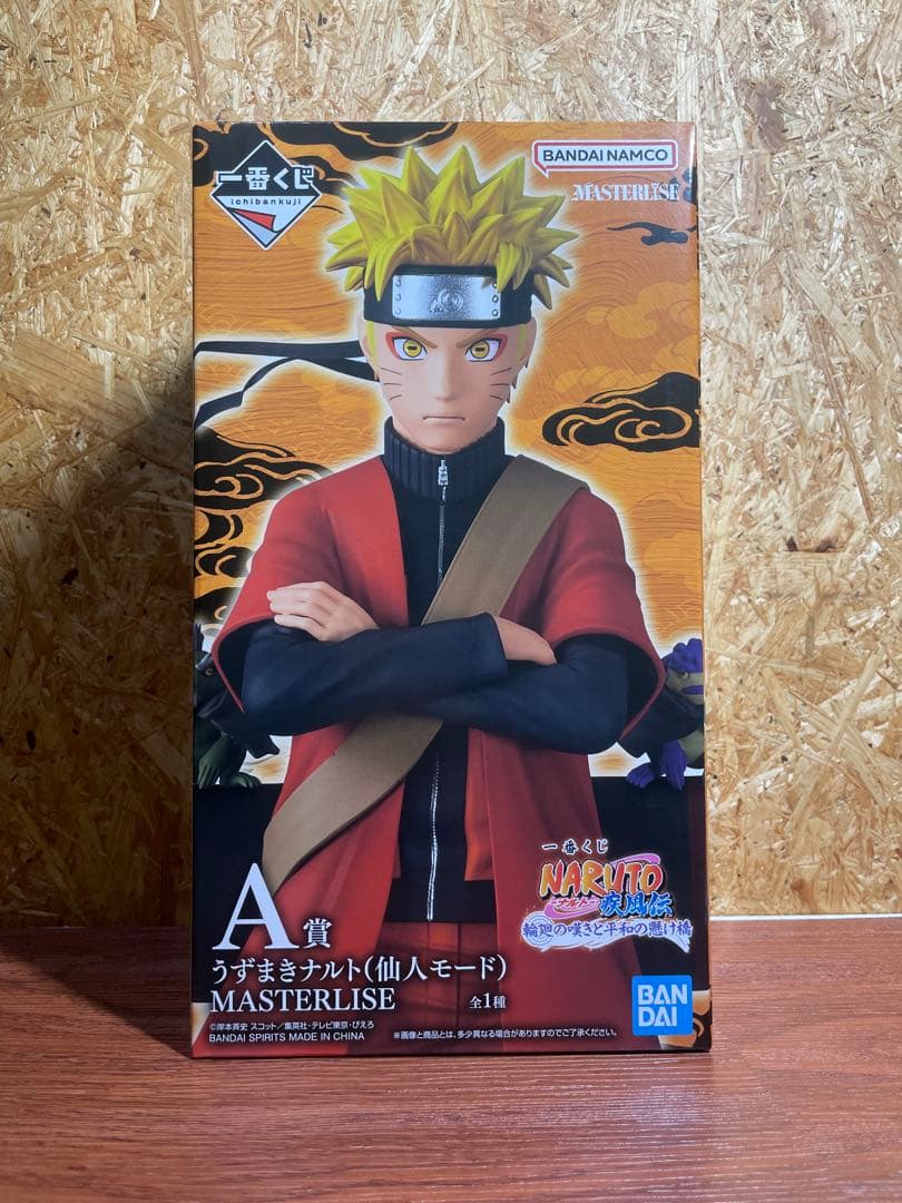 一番くじ NARUTO A賞 うずまきナルト 仙人モード 新品未開封 NARUTO 一番くじ A賞 うずまきナルト（仙人モード） G賞付