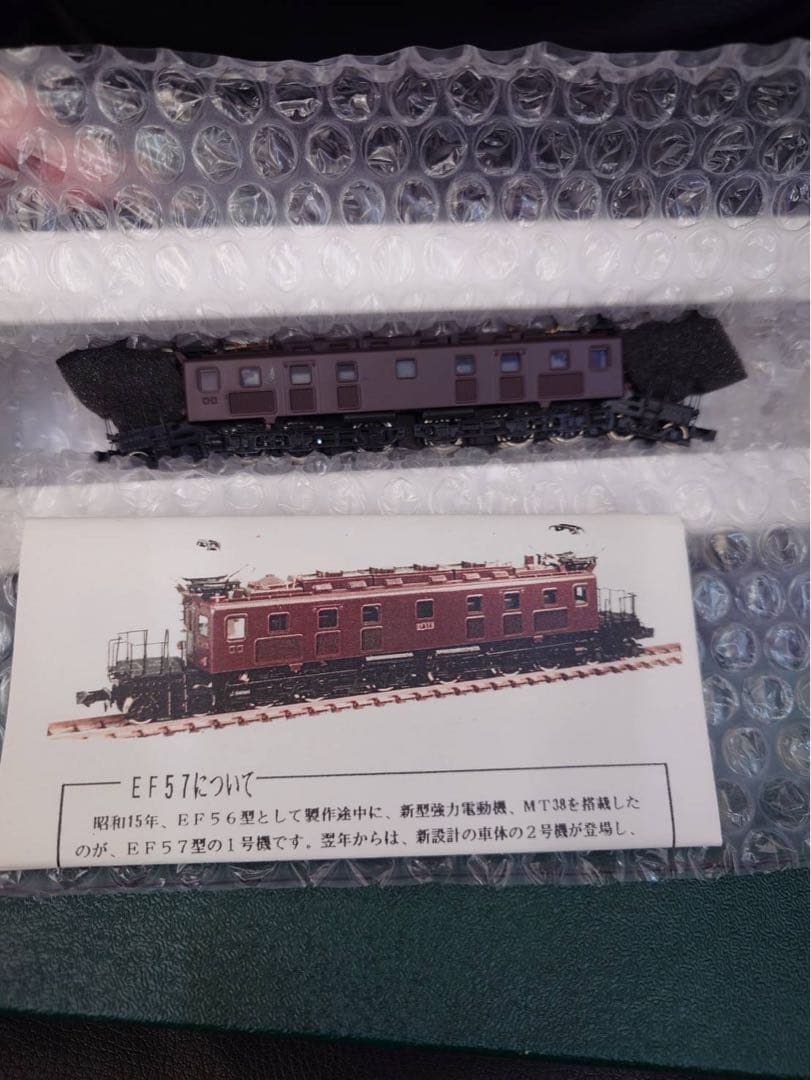 ワールド工芸 Nゲージ 国鉄 EF57 SG 東海道仕様 完成品 | 激安通販の