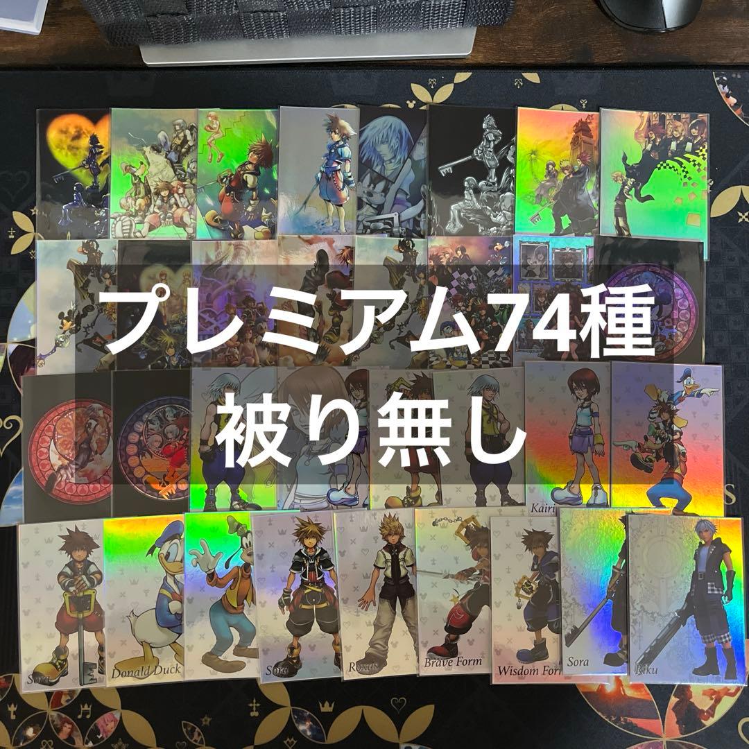 キングダムハーツ アートミュージアム プレミアム74種セット BOX販売]キングダム ハーツ / アートミュージアム -20パック入りBOX