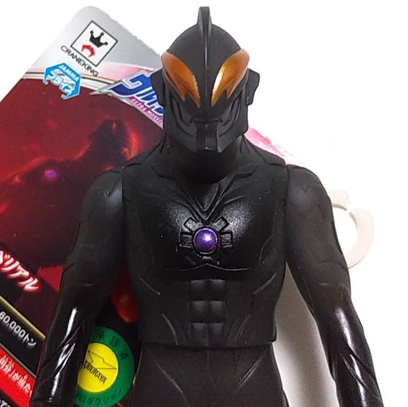★非売品レア★ウルトラマンベリアル 宇宙牢獄解放 ソフビ ゼロ　怪獣 ◇プライズ限定◇ウルトラマンベリアル 宇宙牢獄解放ver. - メルカリ