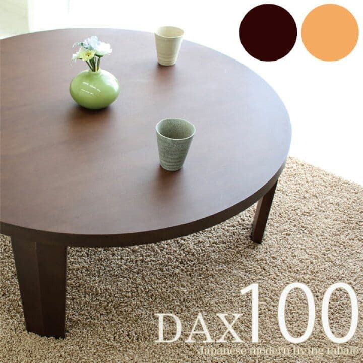 円形テーブル 円形で楽しむダイニング空間 Dining Table φ900 ダイニングテーブル