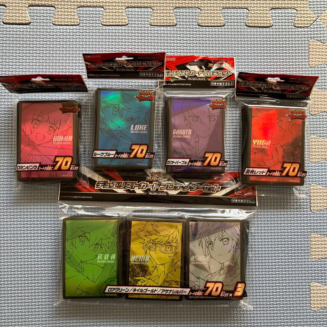 遊戯王　キャラクタースリーブセット　ラッシュデュエル　新品未開封　限定 遊戯王 - 遊戯王 キャラクタースリーブセット ラッシュデュエル 新品未