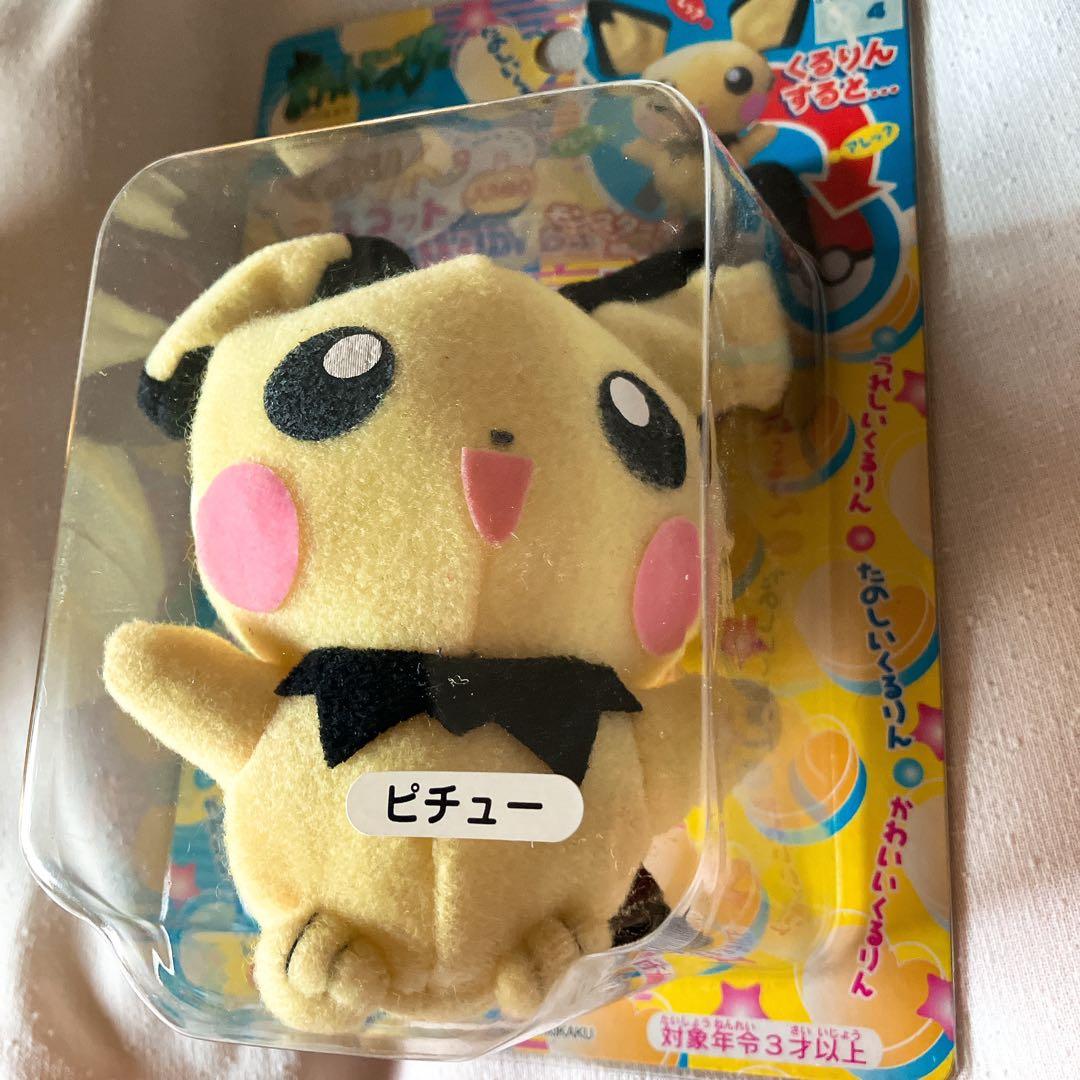 ポケモン くるりんマスコットコレクションJUMBO ピカチュウ ピチュー