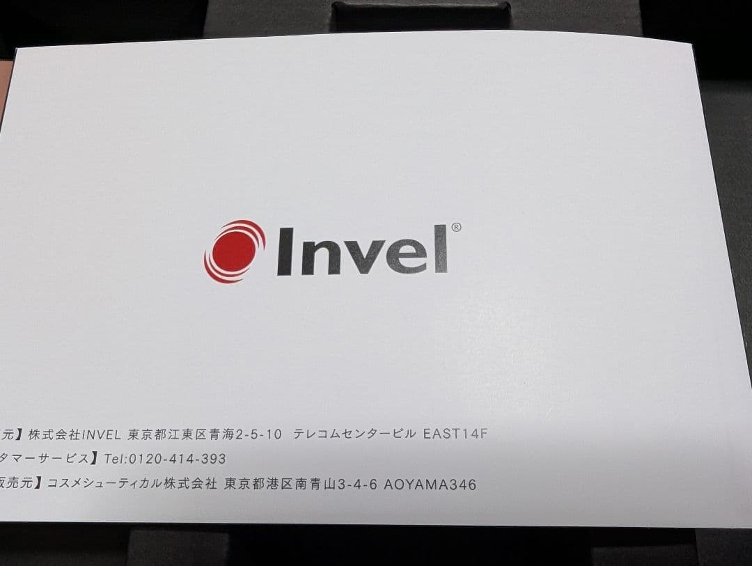 なお
