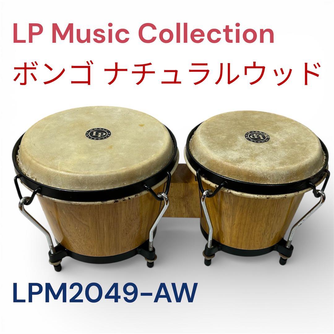 LPMusicCollectionボンゴ★ナチュラルウッド　LPM2049-AW Purview 5.0 5037V in color Serengeti | Commercial Vinyl Flooring