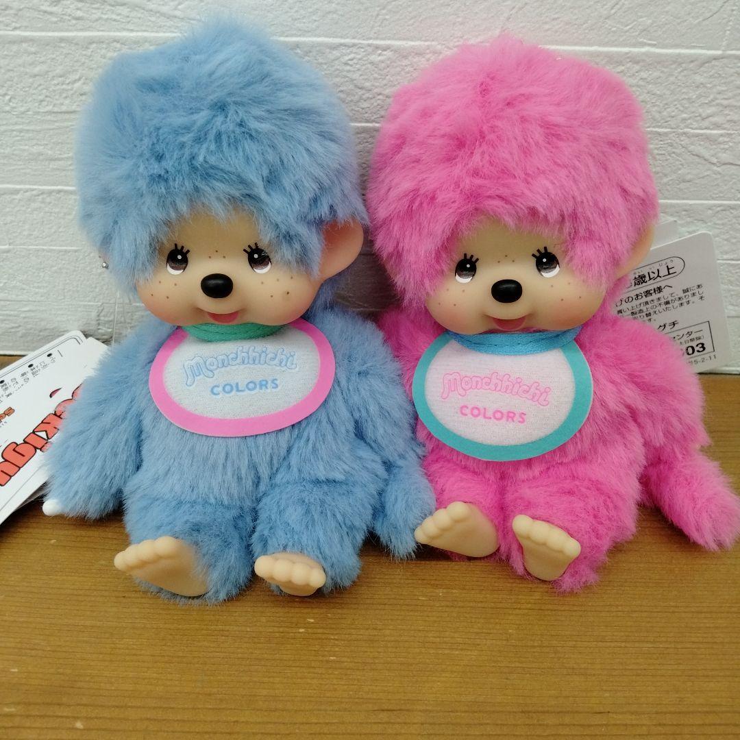 モンチッチCOLORSチェーン付きブルー＆ベリーピンク2点セット新品