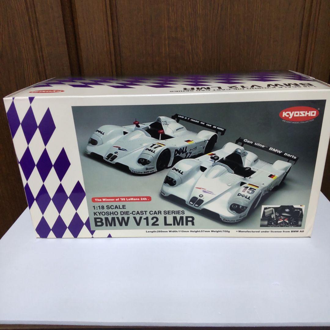 BMW V12 LMR ´99 ル・マン ウィナー エンジン付き 1/18 京商 - メルカリ